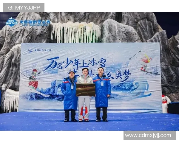 国家青训营新增冰雪运动项目,跨季发展政策初见成效 国家青训营新增冰雪运动项目,跨季发展政策初见成效